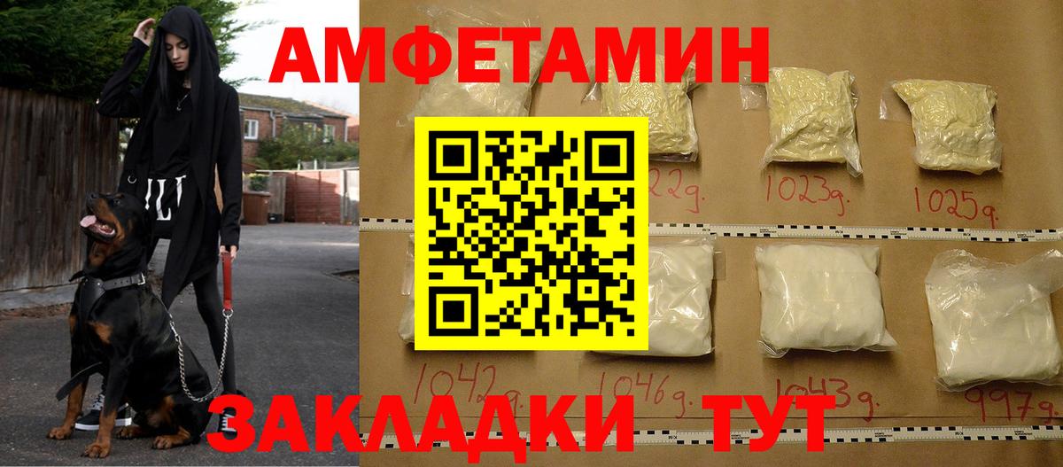 АМФ 98% Сосновоборск