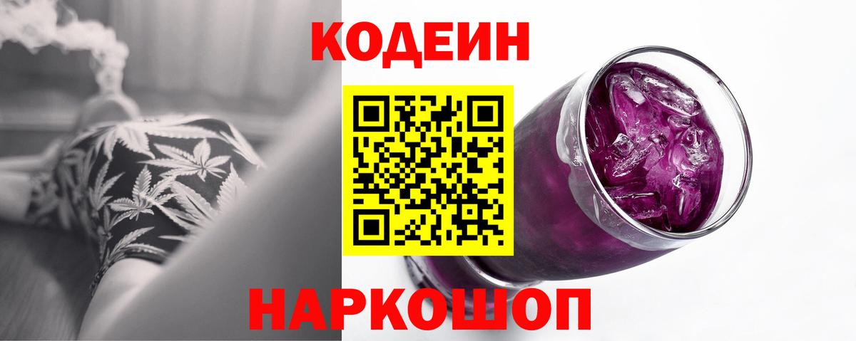 Метадон Сосновоборск