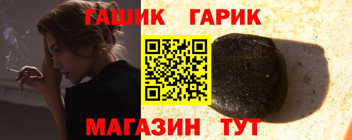 Гашиш hashish  Вход с VPN  наркота  Сосновоборск  ГАШ Ice-O-Lator  Гашиш 