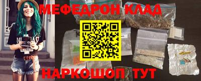 гашиш Обнинск