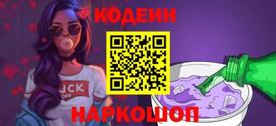 хмурый Нягань
