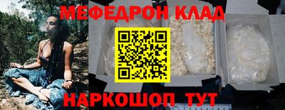 прущая мука Обь