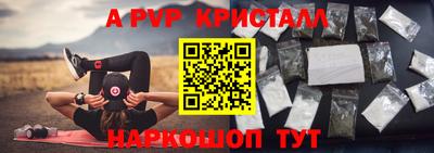 прущая мука Обь