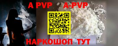 прущая мука Обь