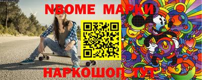 прущая мука Обь