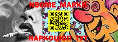 прущая мука Обь