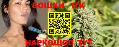 гашиш Обнинск