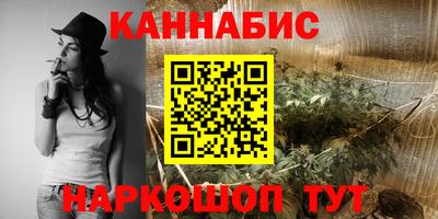 гашиш Обнинск