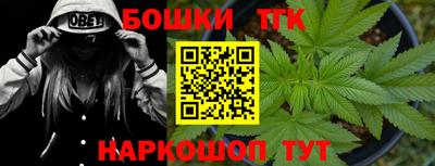 прущая мука Обь