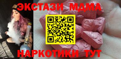 гашиш Обнинск