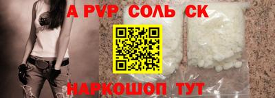 гашиш Обнинск