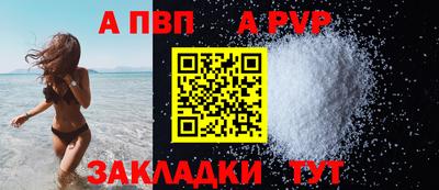 прущая мука Обь