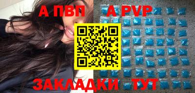 гашиш Обнинск