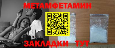 прущая мука Обь
