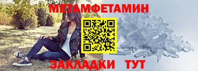 прущая мука Обь