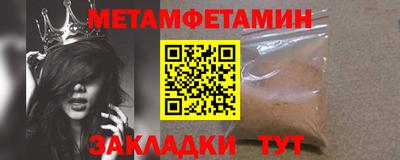прущая мука Обь