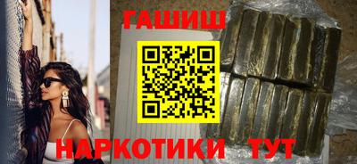 гашиш Обнинск