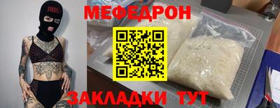 гашиш Обнинск