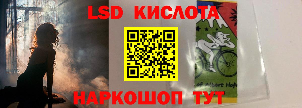 Лсд 25 экстази  Лсд 25 экстази кислота  Вход с VPN  Сосновоборск 