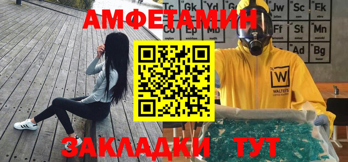 МЕТ  Сосновоборск  А ПВП СОЛЬ кристаллы  МЕФ кристаллы  ГАШ  Конопля  Гашиш  Cocaine  Вход с VPN 