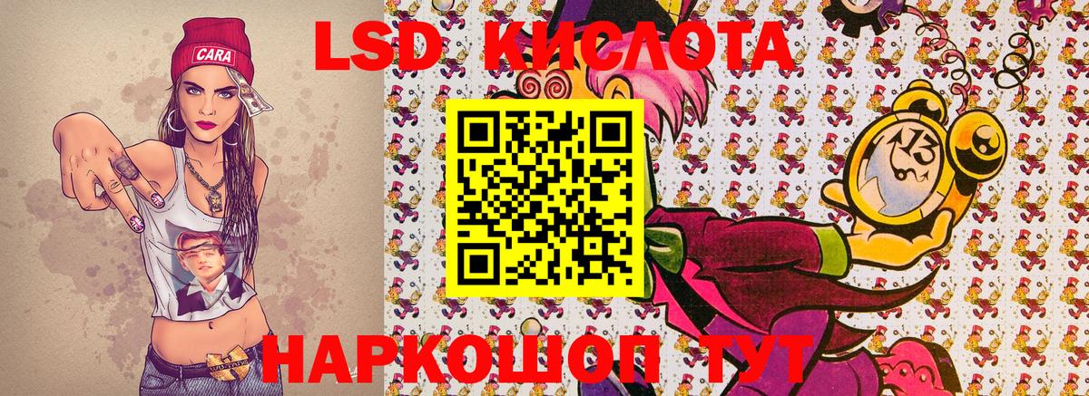 Сосновоборск  Марки NBOMe 1500мкг  Наркотические марки  Вход с VPN 
