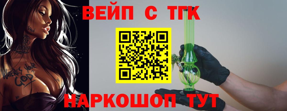 Дистиллят ТГК концентрат Сосновоборск