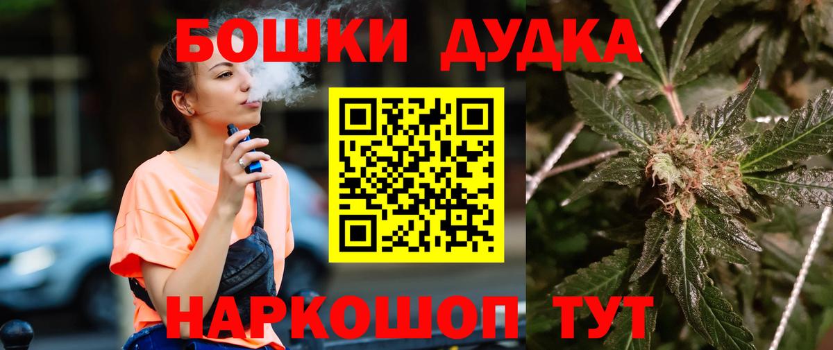 Шишки марихуана планчик Сосновоборск
