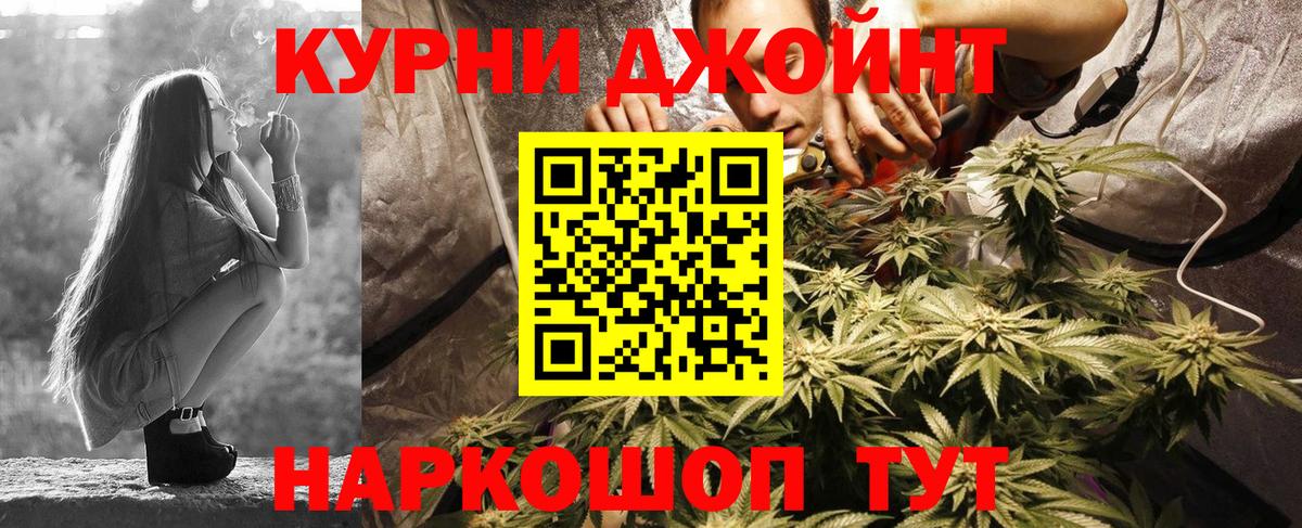 Сосновоборск  Марихуана ГИДРОПОН  Вход с VPN  Конопля ГИДРОПОН 